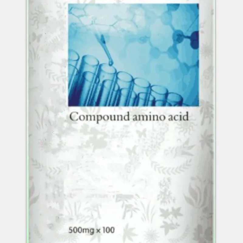 

100/200p The compound amino acid is rich in 18 kinds of amino acids, which can enhance brain function and relieve fatigue.