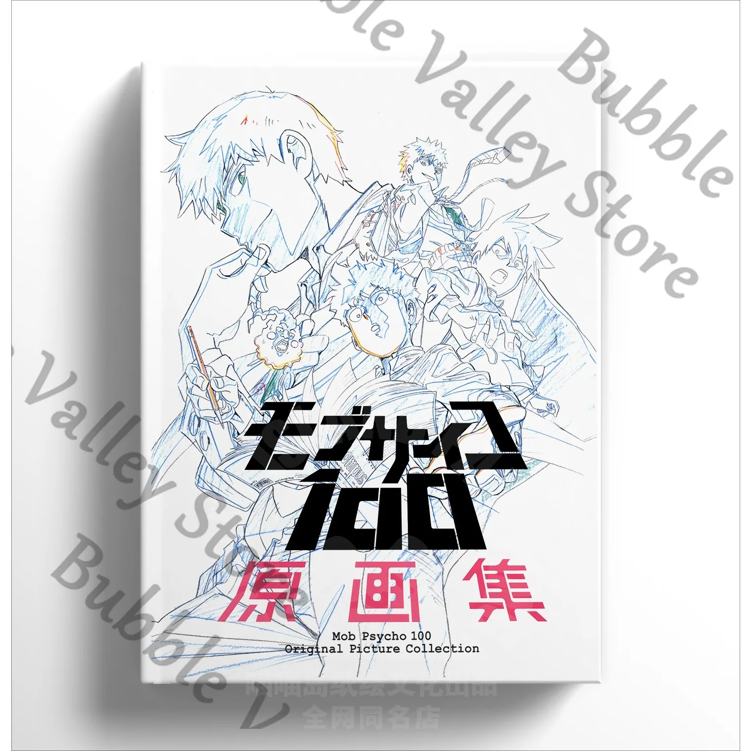 

Альбом Mob Psycho 100 Reigen