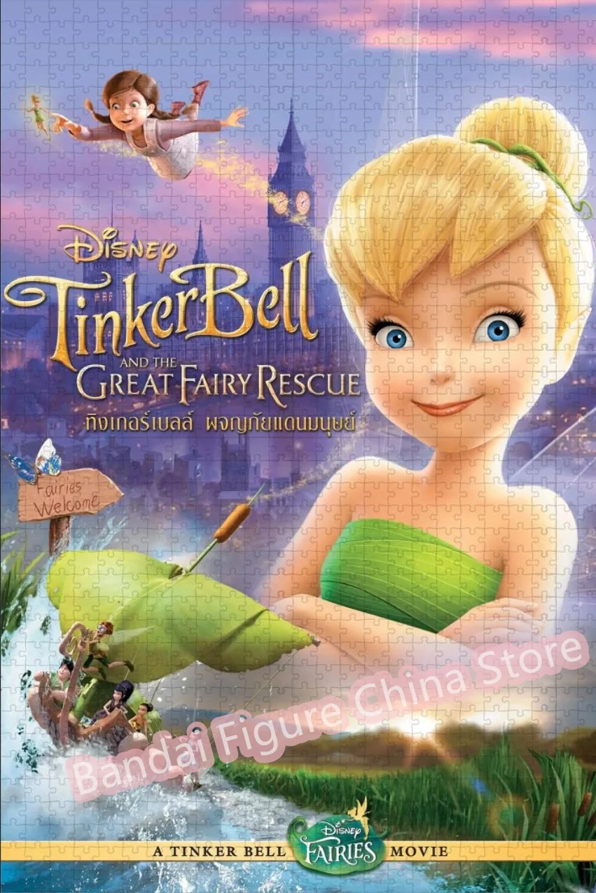 Игрушка-пазл сделай сам Disney для снятия стресса колокольчик и большая сказочная