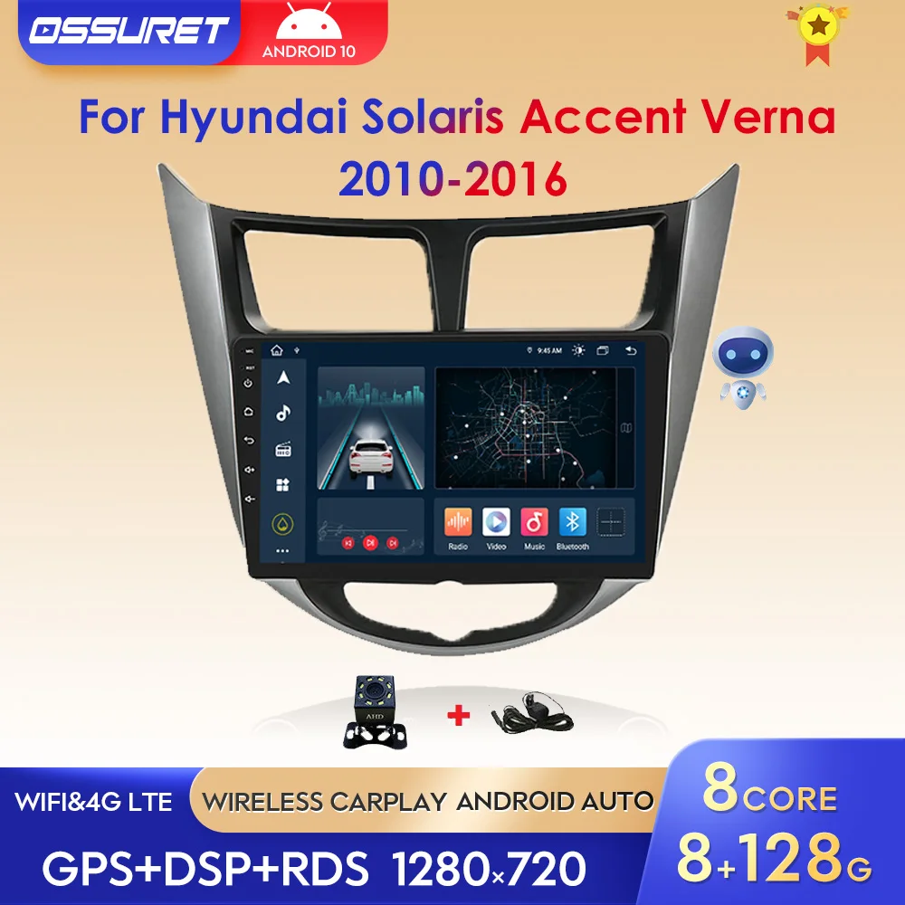 $98.00 2din Android 10 Car Radio Multimidia Video Player RDS DSP for Hyundai Solaris Accent Verna 2010-2016 Navigation GPS Auto Stereo