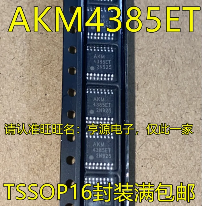 

5pieces AKM4385 AKM4385ET TSSOP16 New and original