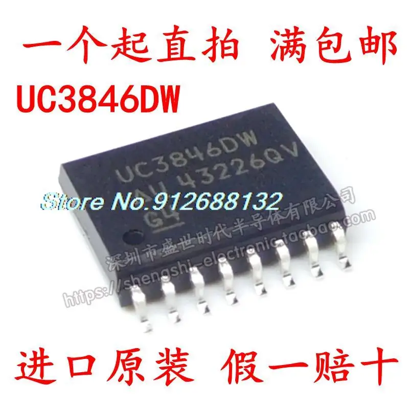 

10 шт./лот UC3846DW UC3846 SOP-16 DC