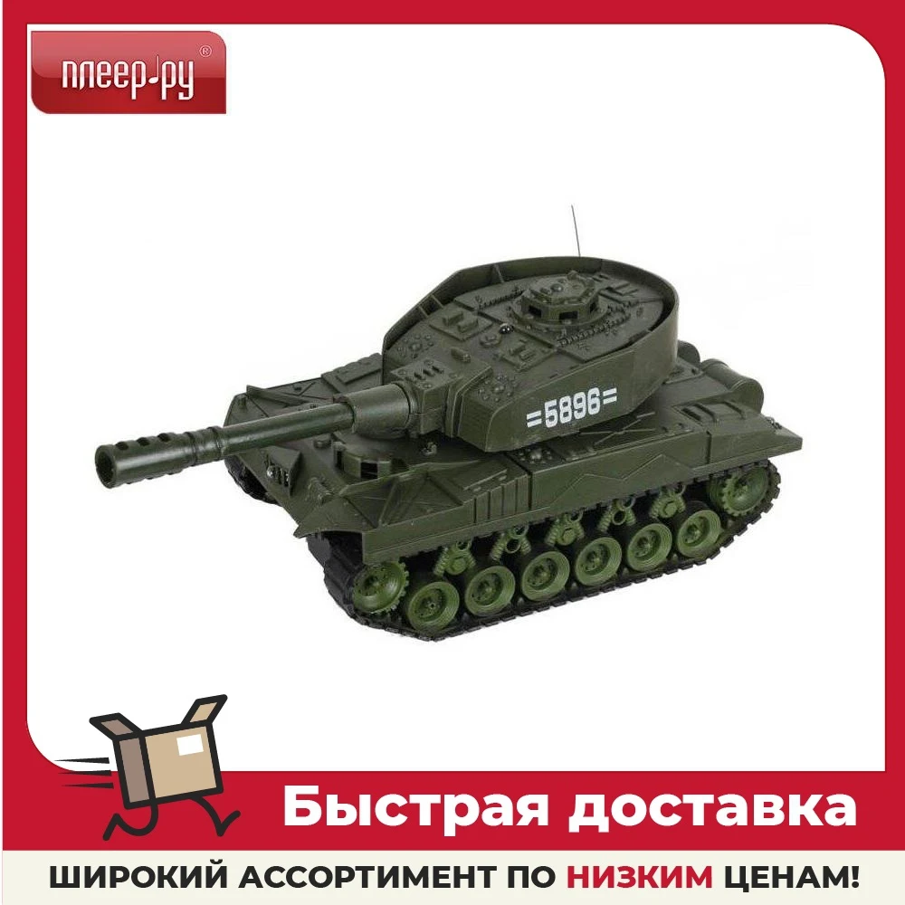 Игрушка радиоуправляемая 1Toy Взвод Танк Т59145 |
