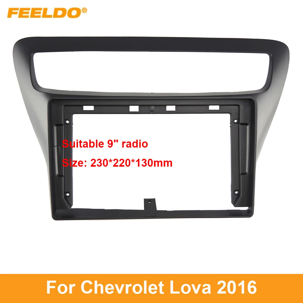 

FEELDO автомобильная аудиосистема 9 "большой экран панель Рамка комплект адаптер для Chevrolet Lova 2016 фоторамка
