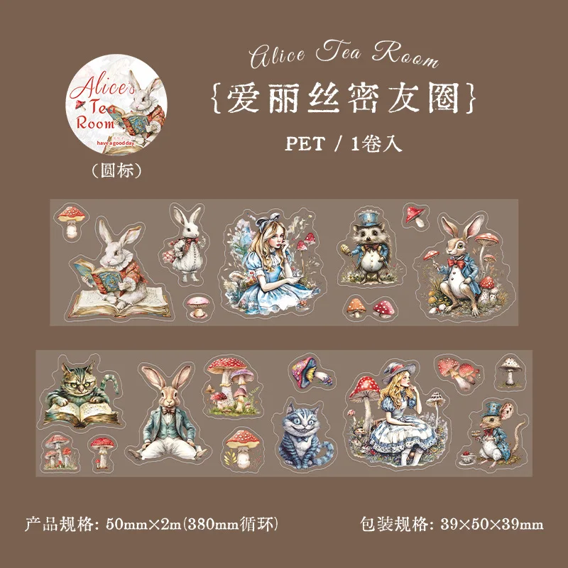 

Декоративные клейкие ленты Alideco A01-10-2