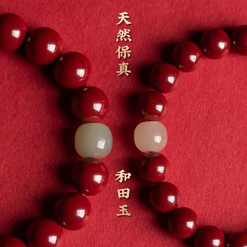 Authentic Cinnabar Twelve Zodiac Buddha Beads Birth Buddha Bracelet Manshu Bodhisattva Hetian Jade Bracelet Handmade Hand Rope