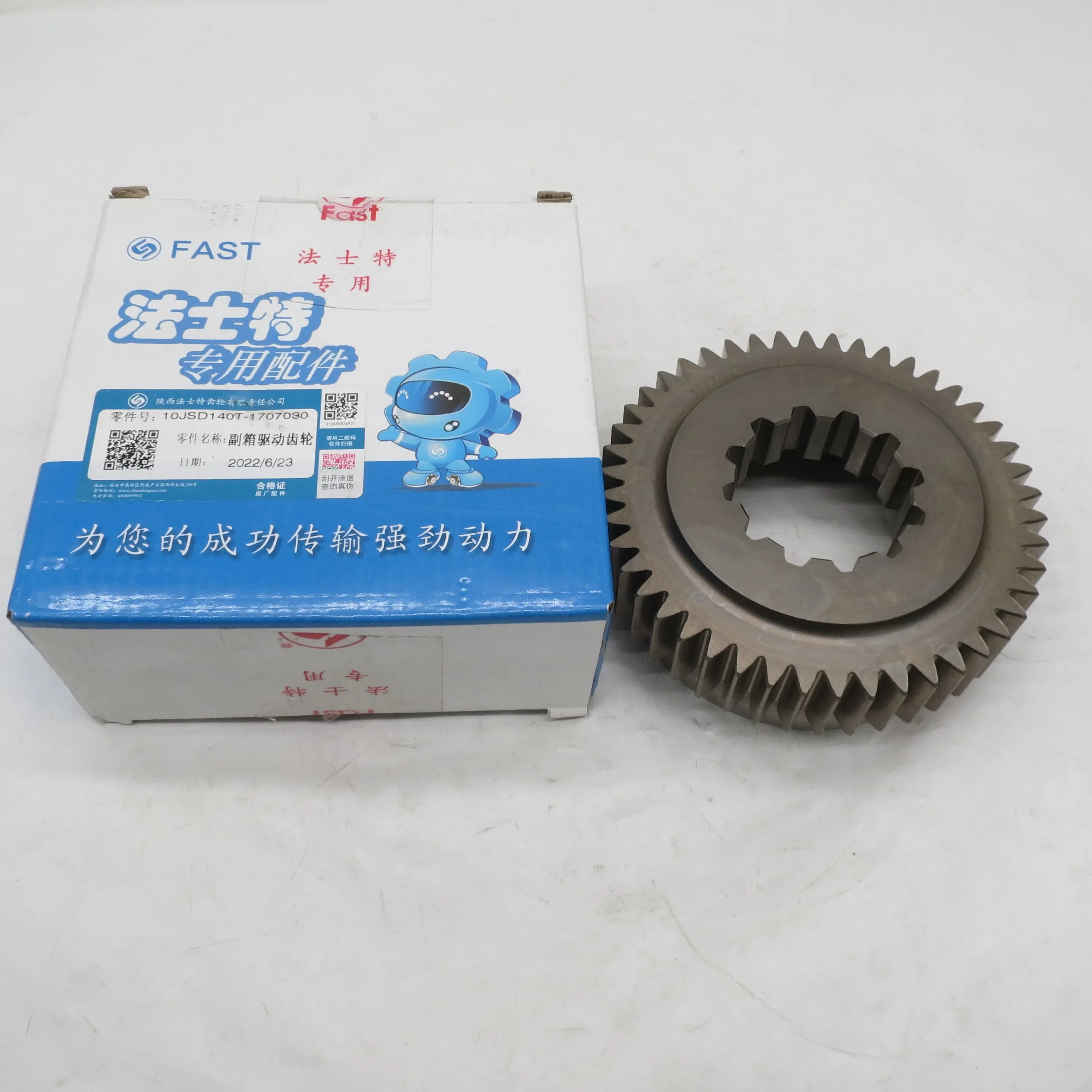 Лидер продаж детали двигателя для грузовиков и автомобилей приводной механизм