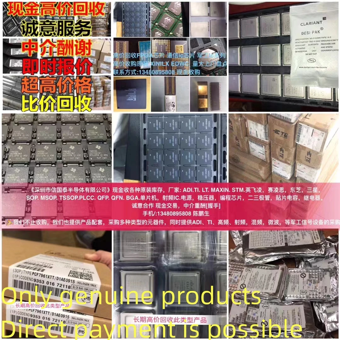 Совершенно новый оригинальный EPC2L20 ALTERA может быть оплачен напрямую с помощью