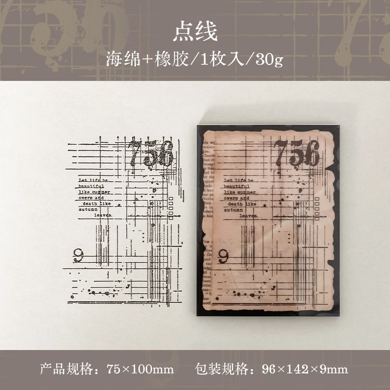 

Штамп Journal GO Trace 9835