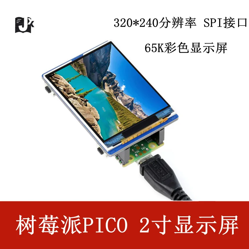 

Raspberry PI Pico 2 Inch 65K Color Display SPI LCD Expansion Board