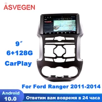 asvegen android 10 car radio player for ford ranger 2011 2014 with 128g gps navigation multimedia wifi bluetooth audio stereo