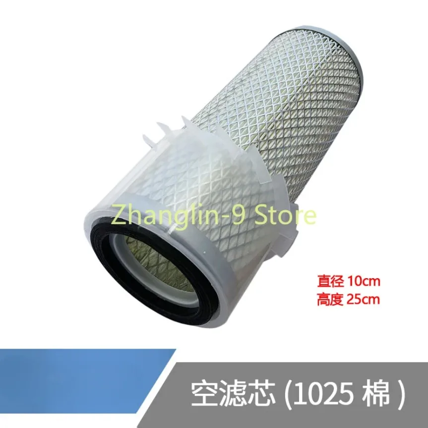 Воздушный фильтр (K1025 + циклонная крышка)-пакет из хлопчатобумажной целлюлозы *