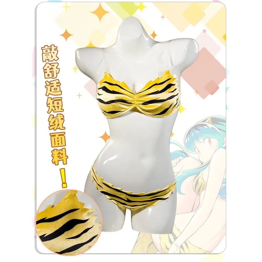 Аниме Urusei Yatsura Lum Invader карнавальный костюм парик бикини в тигровую полоску