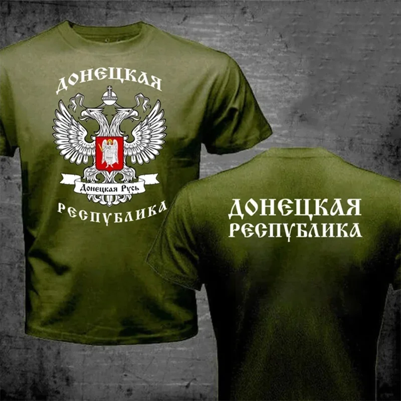 Редкая футболка с гербом Донской Республики и флагом хлопковая премиум-класса