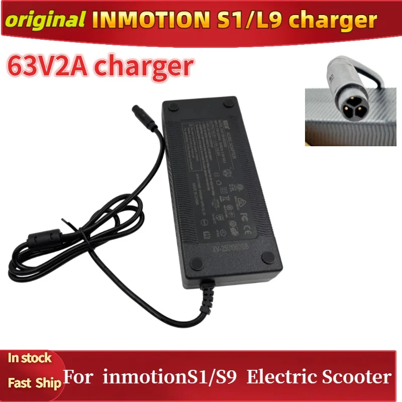 Оригинальное зарядное устройство для электрического скутера INMOTION S1/L9 самокат 63 В