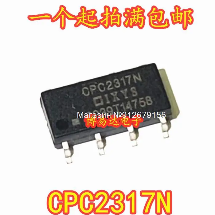 

10PCS/LOT CPC2317N CPC2317NTR SOP-8