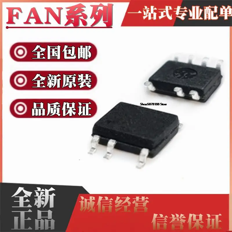 

10pieces FAN6755UWMYB 6755MYC 6755WMYB 6752MYC SOP7