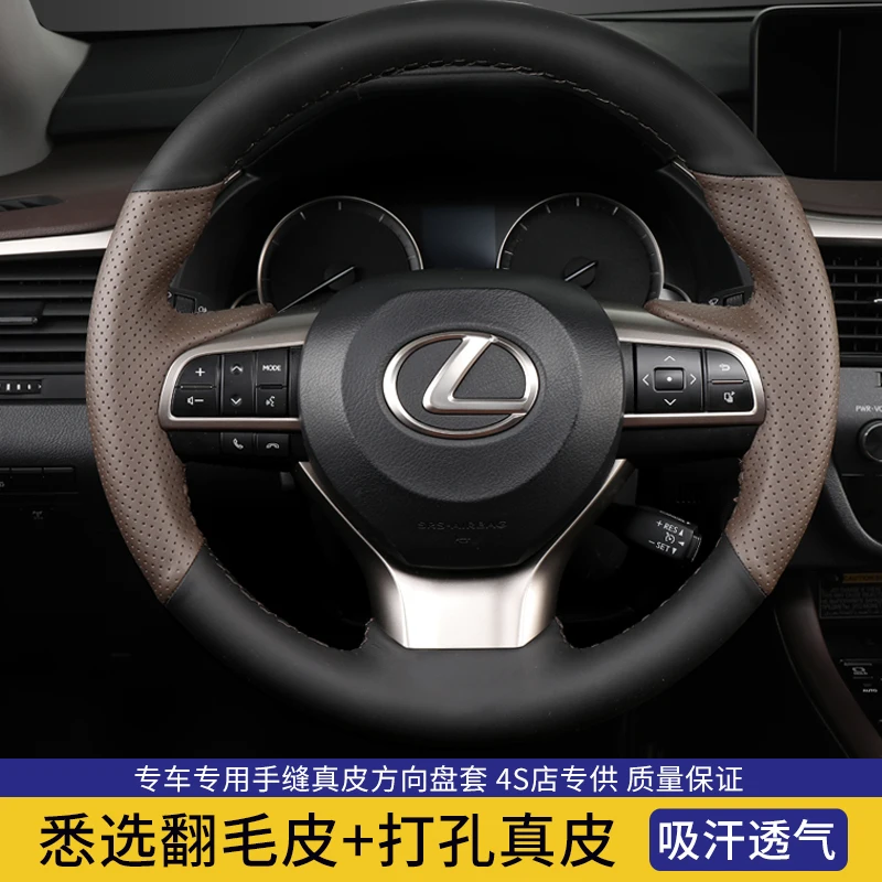 

DIY Hand Sewn Leather Suede Carbon Fiber Car Steering Wheel Cover for Lexus RX300 ES300h NX200 UX260 Interior Car Accessories