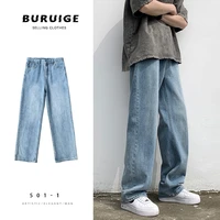 summer bluegrey baggy jeans men fashion casual straight jeans men streetwear loose hip hop denim pants mens trousers m 2xl