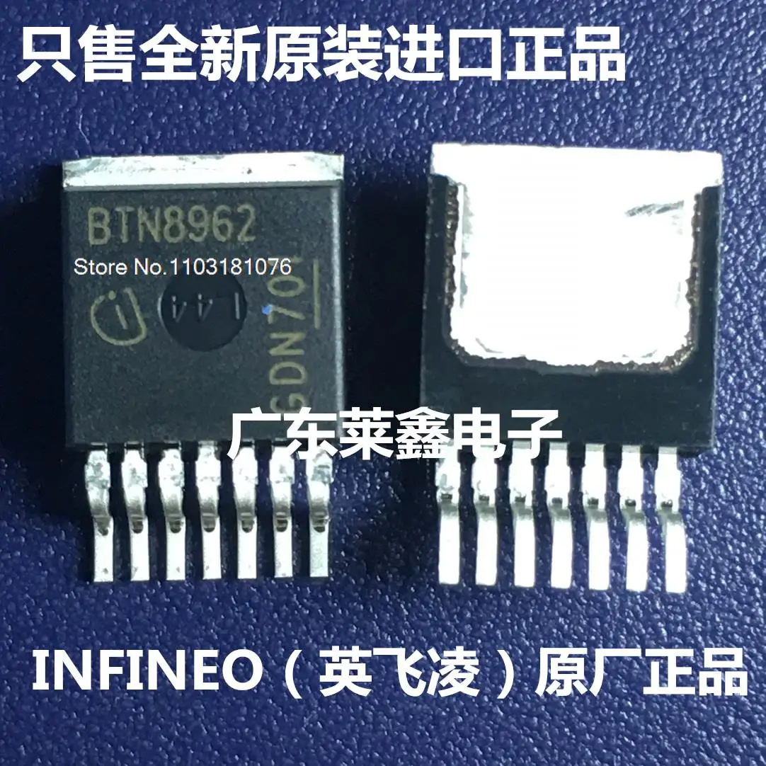 

BTN8962TA BTN8962 TO-263