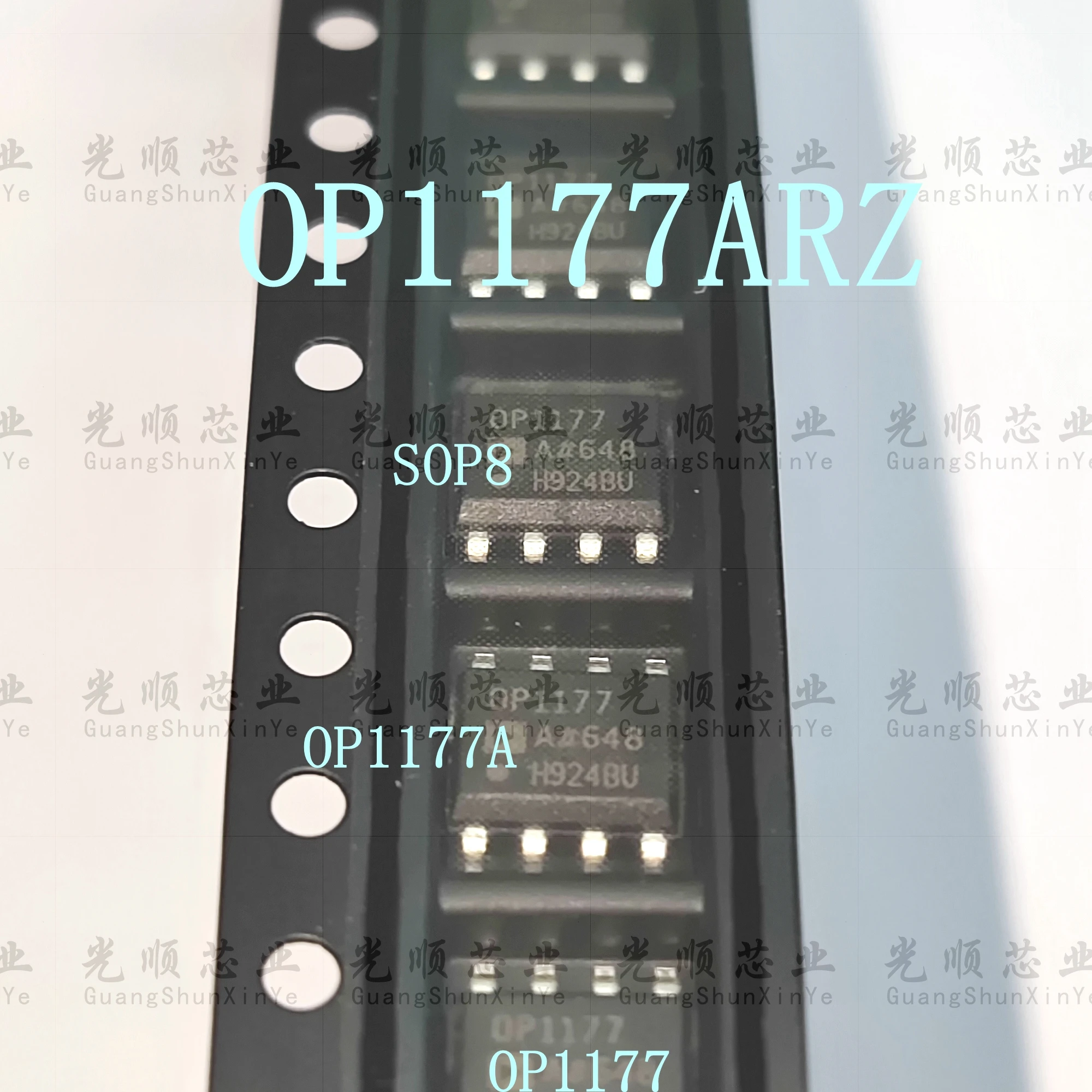 5 шт. OP1177ARZ SOP8 в наличии