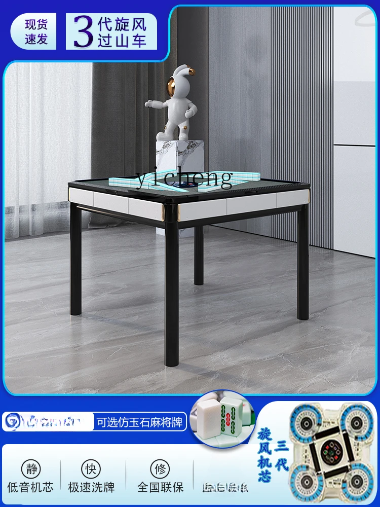 Бесшумная машина для Маджонга Yy автоматическая бытовая с четырьмя отверстиями и