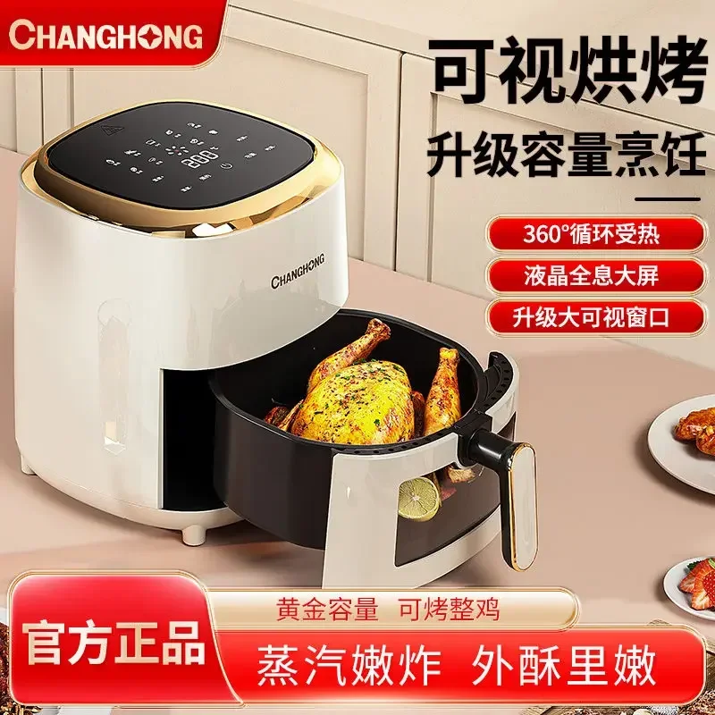 Бытовая безмасляная полностью автоматическая многофункциональная новая