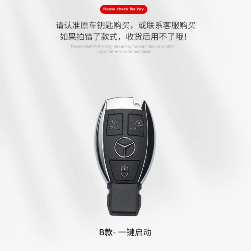 Фото Чехол для автомобильного ключа Smart Remote Shell для Mercedes Benz A B C E Class GLS GLA GLK GLC CLS CLA AMG W204 W205 W212 W463 W176 №2
