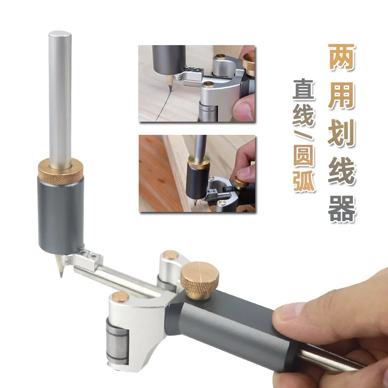 Инструмент для маркировки линий и дугой двойного назначения инструмент