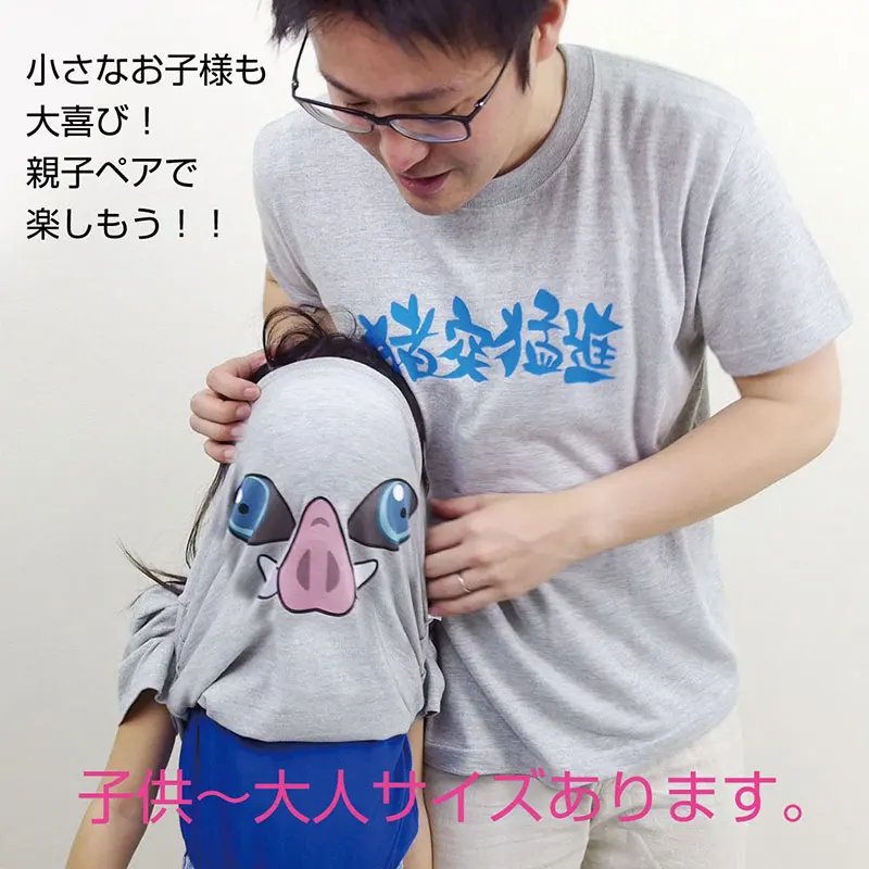 Inosuke Tops Demon Slayer Anime Cosplay Shirts Kimetsu No Yaiba Print T-shirt Casual Sports Style Yoga T shirt