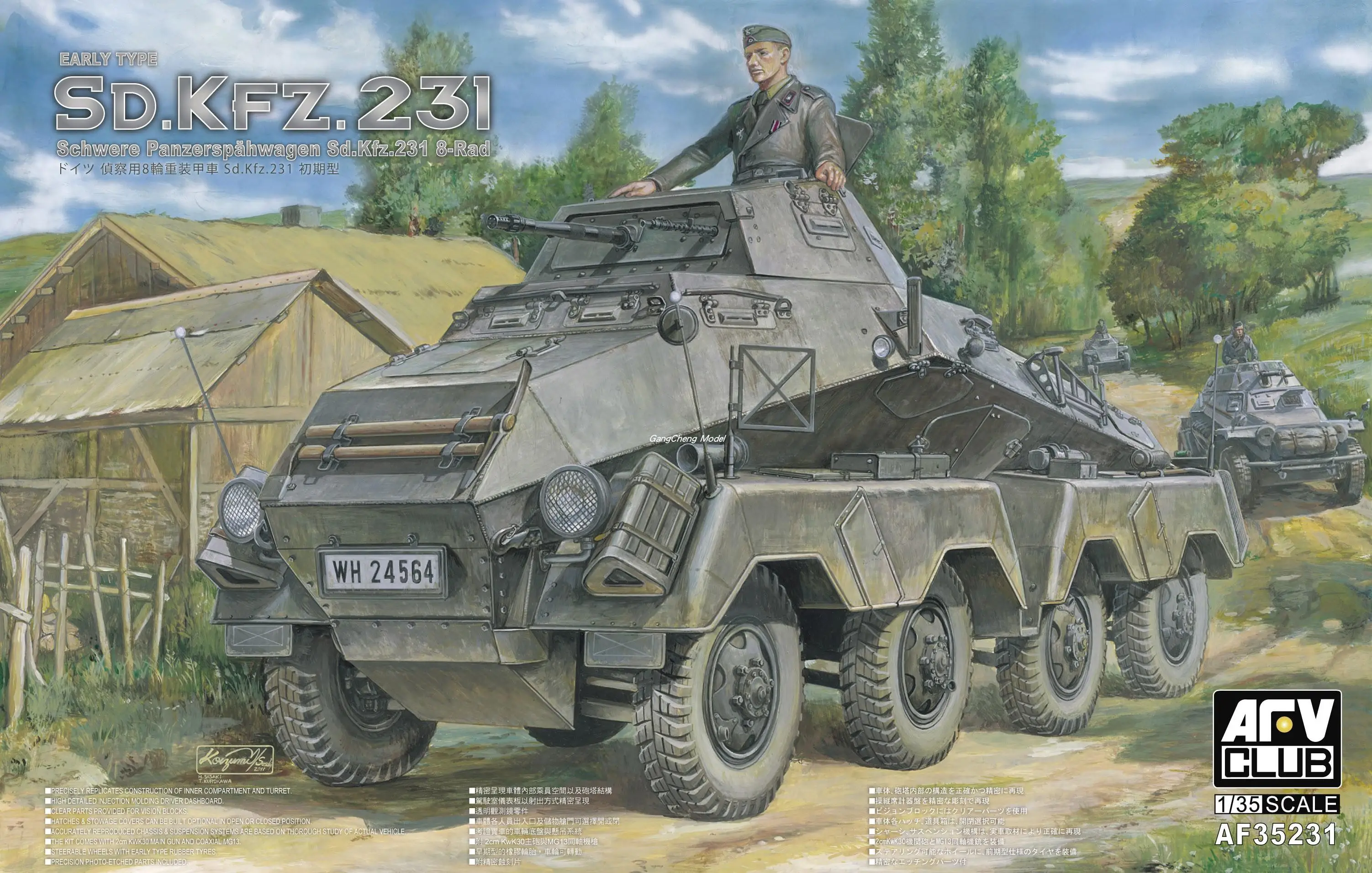 Немецкий бронированный мотоцикл Type r PZ R