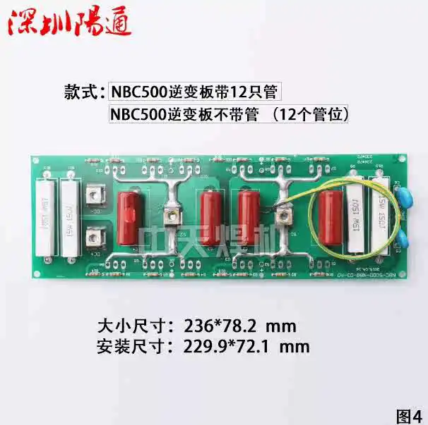 Однотрубный газозащитный сварочный аппарат в стиле Jiashi инверторная плата MIG-285Y