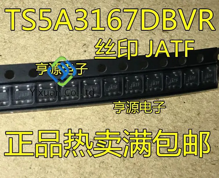 20pcs original new TS5A3167 TS5A3167DBVR analog switch SOT23-5 screen JATF
