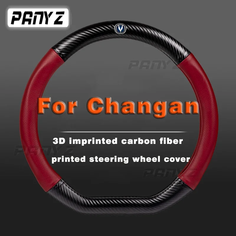 Чехол на руль из углеродного волокна для Changan CS75 CS35 Plus CS15 CS95 RAETON CX70 CS55