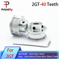 3d printer parts40 teeth 2gt 2m timing pulley bore 566 35781012mm for gt2 synchronous belt width 69mm small backlash 40te