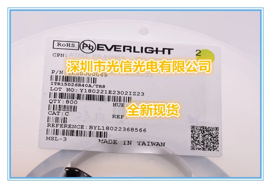 Импортная оригинальная трубка приема и передачи ITR1502SR40A/TR8 100% фотоэлектрический