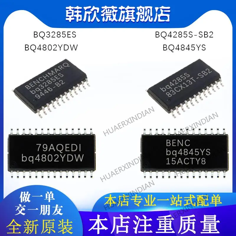 

10 шт. новый оригинальный BQ3285ES BQ4285S-SB2 BQ4802YDW BQ4845YS