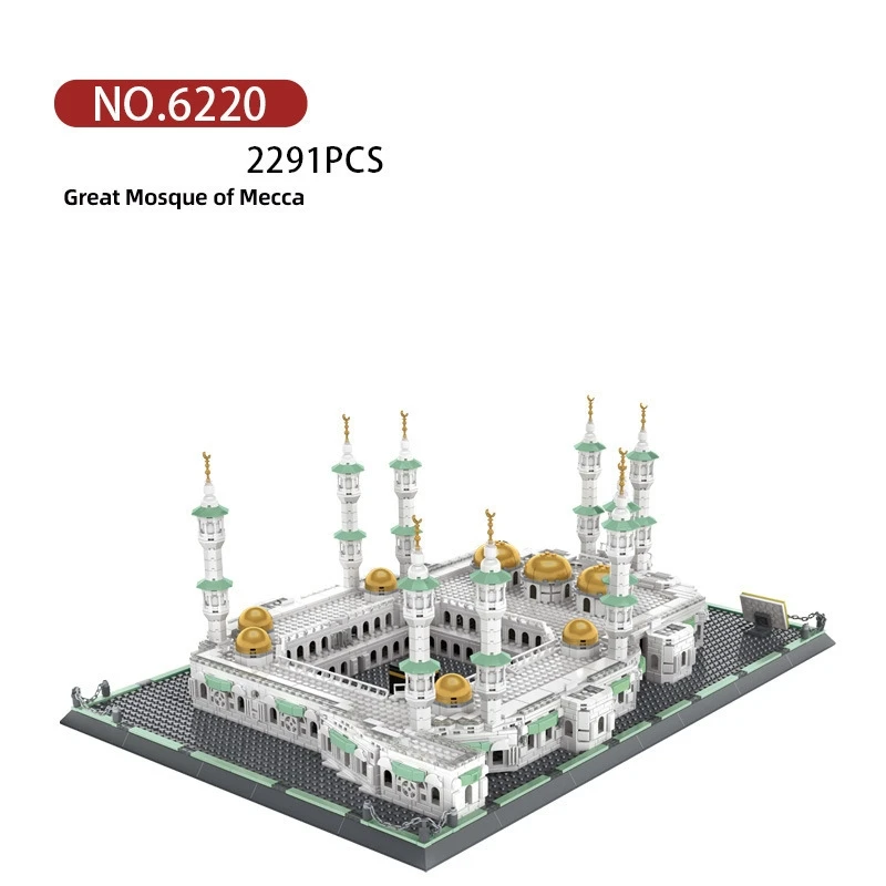 2291 шт. набор креативных архитектурных строительных блоков восстановленный мир