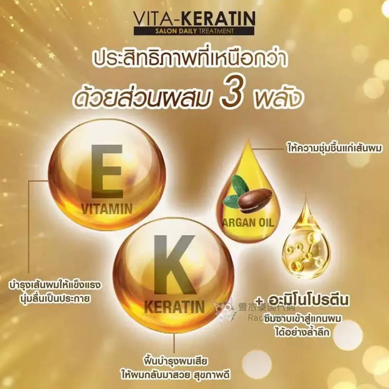 Фото Тайская маска для волос VITA KERATIN Gold, 20 мл x 2 шт., восстанавливает поврежденные волосы с помощью питательной формулы, уход для питания волос. №2