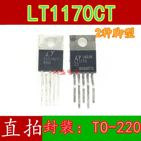 

free shipping LT1170CT TO220-5 10PCS