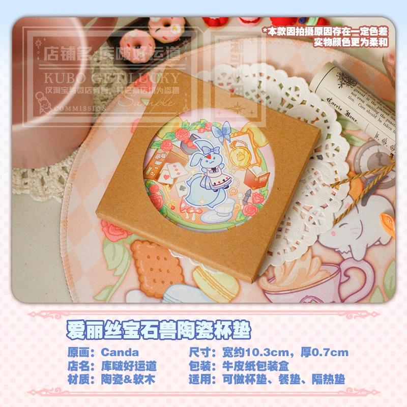 Аниме Алиса синий Carbuncle FF14 косплей мультфильм керамическая пробка теплоизоляция