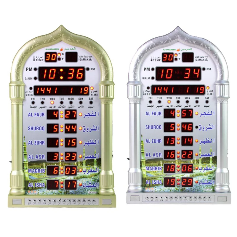 

Muslim Prayer Alarm Clock Islamic Azan Mosque Clock Pray Time Calendar Ramadan Home Decor Wall Clocks with Remote Control