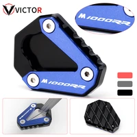 motorcycle accessories kickstand side stand extension foot pad support for bmw m1000rr m1000 rr m 1000 rr 2021 2022 2023