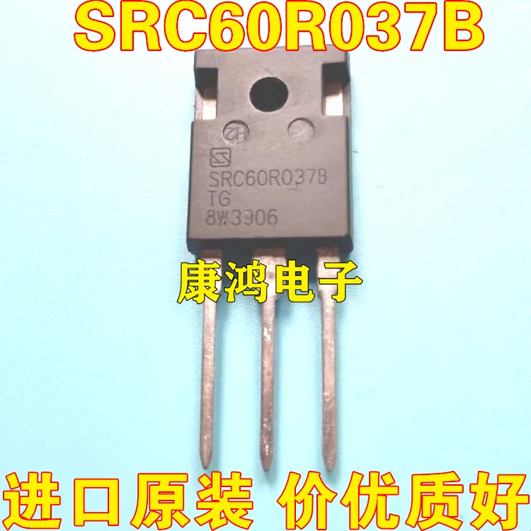 

(2 шт./лот) SRC60R037B TO-247