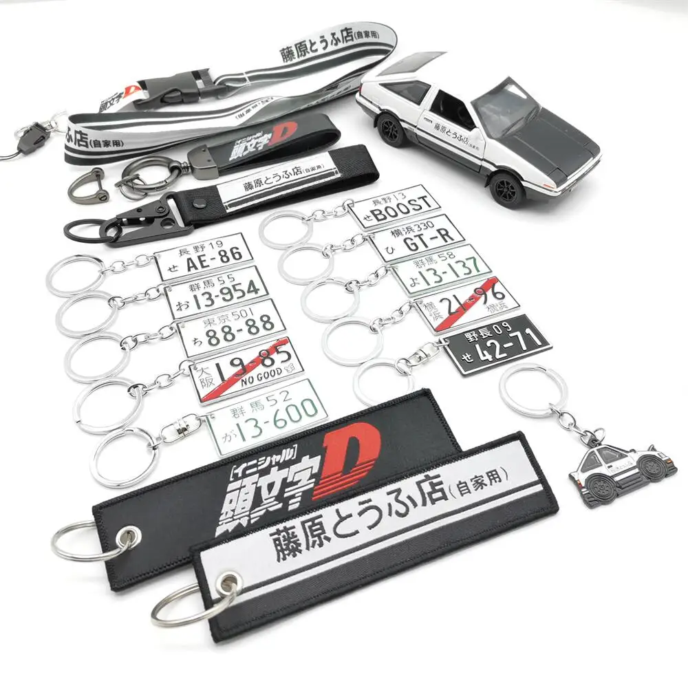 

Initial D Keychain Lanyard Set Fujiwara Tofu Shop Car License Plate Key Chain Cell Phone Backpack Hang Rope Spring Clip Keyring