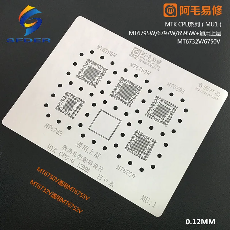 

0.12MM Amaoe BGA Stencil Reballing MU1 MT6750 MT6595 MT6797W MT6732 MT6795W For MTK CPU/RAM Chip IC Solder Tin Pin Heating