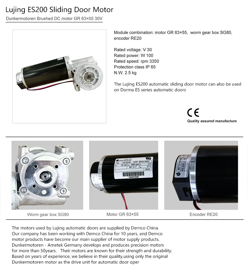 LUJING ES200 Dunkermotoren контроллер двигателя