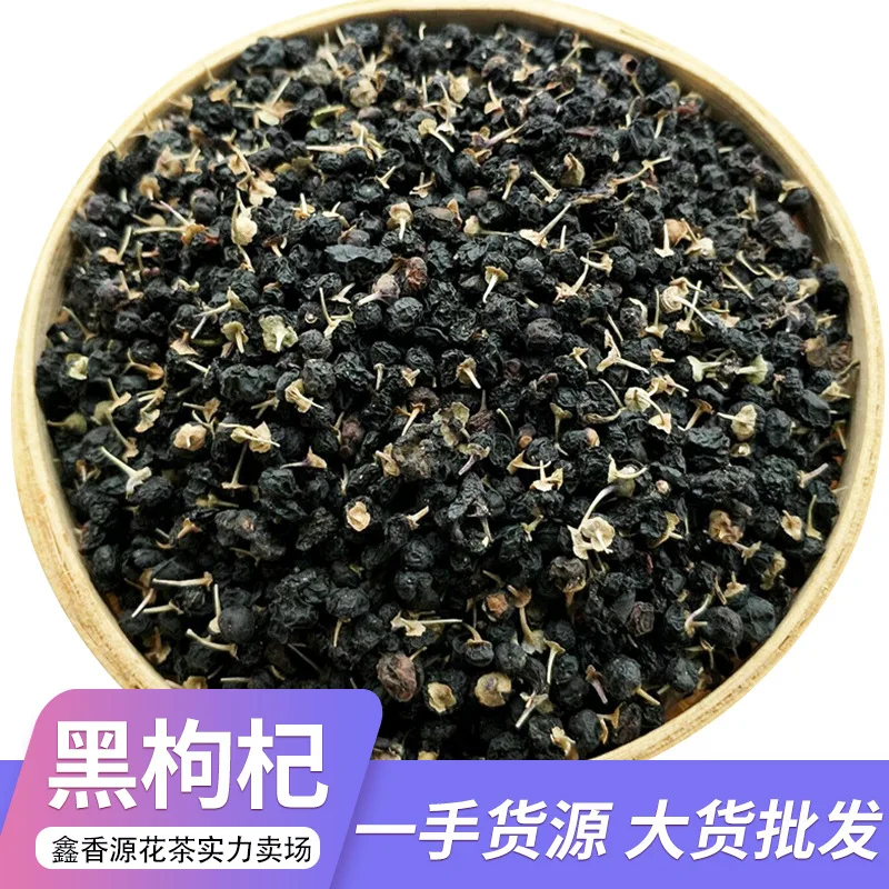 

Premium Black Wolfberry Flower Nectar Dried Scented Tea Health Care Wedding Party Supplies