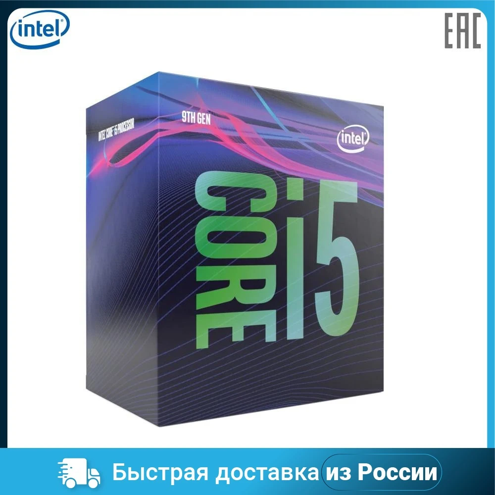 Процессор Intel CORE I5-9400F S1151 BOX 2.9G BX80684I59400F S RF6M IN | Компьютеры и офис