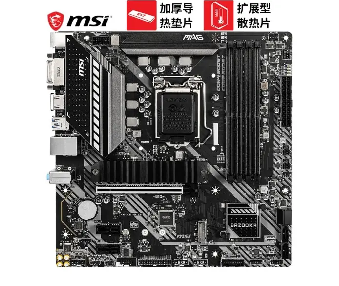 new original for MSI MAG B460M BAZOOKA motherboard support CPU 10400/10400 f...
